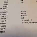 らーめんでぽっと - メニュー(下段)