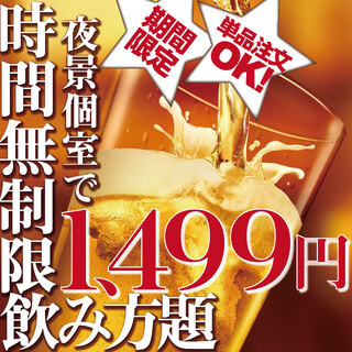 川越駅でおすすめの美味しい居酒屋をご紹介 食べログ 川越駅でおすすめの美味しい居酒屋をご紹介 食べログ