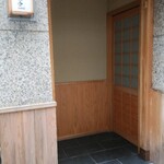 日本橋 蕎ノ字 - 