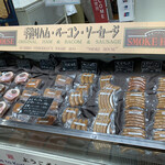 スモークハウス - 売場
