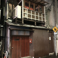 天婦羅 みやしろ - 