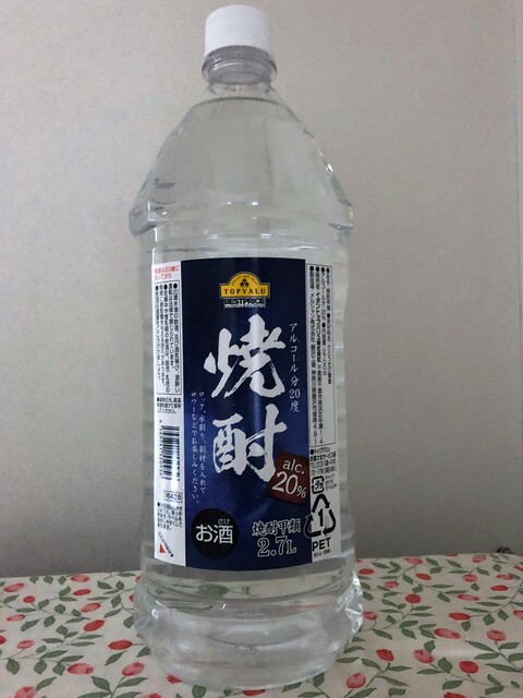 やまや 新田東店 - 小鶴新田（その他）の写真