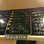 卓 - メニューその２