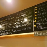 卓 - メニューその３