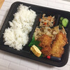 ひまわり亭 - 料理写真:日替り弁当豚しょうが焼き、白身フライ、イカフライ