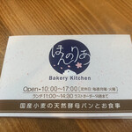 森谷珈琲工房 - 