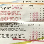 森谷珈琲工房 - 