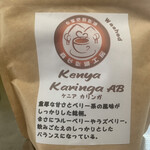 森谷珈琲工房 - 