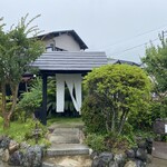 秋谷亭あらき - 外観