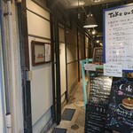 cafe RIN - 通りからの入口