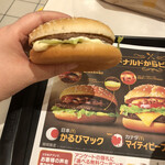 マクドナルド - 