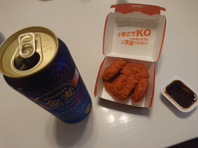 マクドナルド ジャガーグリーン店 大日 ハンバーガー 食べログ マクドナルド ジャガーグリーン店 大日 ハンバーガー 食べログ