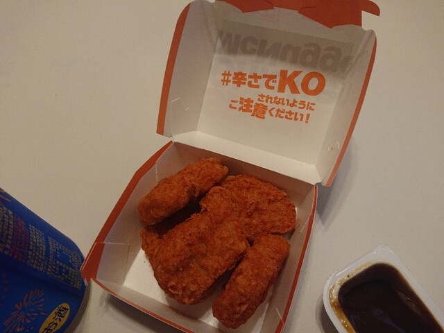 マクドナルド ジャガーグリーン店 大日 ハンバーガー 食べログ