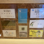 人類みな麺類 - 