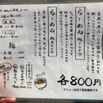 人類みな麺類 - 