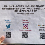 人類みな麺類 - 