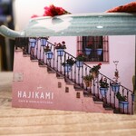 ハジカミ - 
