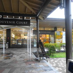 Sawa Ya Purinsu Shoppingu Puraza Ten - 纪念品广场