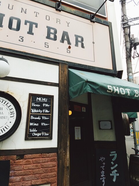 SHOT BAR 2355（ショットバーニーサンゴーゴー） - 勾当台公園（バー）の写真