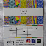 TRUNK CAFE - 