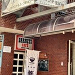 おはな Dining - 外観