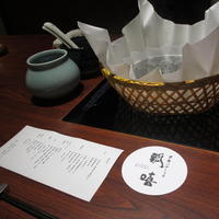 瓢嘻 西麻布店 - 