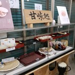 ミカゲ グルテン フリー - ここに並びます