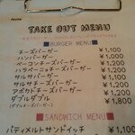 ジョージズ・バーガー - メニュー