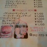 ジョージズ・バーガー - メニュー