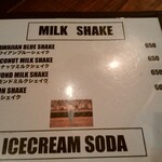 ジョージズ・バーガー - メニュー