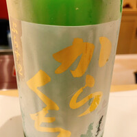 鮨 土方 - 