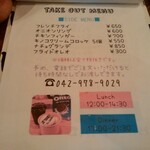 ジョージズ・バーガー - メニュー