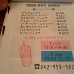 ジョージズ・バーガー - メニュー