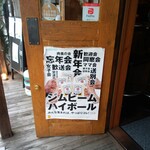 ジョージズ・バーガー - 外観