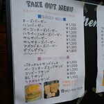 ジョージズ・バーガー - メニュー