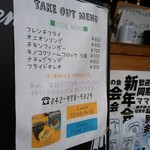 ジョージズ・バーガー - メニュー