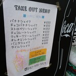 ジョージズ・バーガー - メニュー