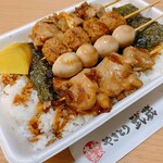 武蔵 - 焼鳥弁当（大）