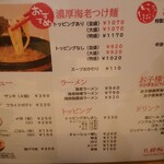 Sapporo Ebimensha - 