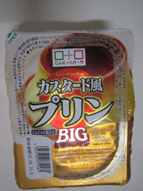 ドラッグストアも探せば楽しい By ムック クリエイト 多摩貝取店 Create 小田急永山 その他 食べログ ドラッグストアも探せば楽しい By ムック クリエイト 多摩貝取店 Create 小田急永山 その他 食べログ