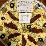 チーズ王国 - 情熱のピザ
