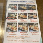 Cafe Shien - 