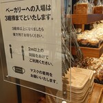 MUJI Diner - 