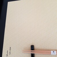 天然うなぎ しま村 - 