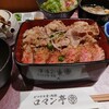 ビフテキ重・肉飯 ロマン亭 ルクア大阪店