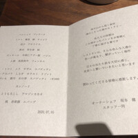 cenci - メニュー