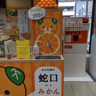 松山空港周辺でおすすめのグルメ情報をご紹介 食べログ 松山空港周辺でおすすめのグルメ情報をご紹介 食べログ