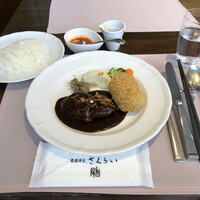 厳選洋食さくらい - 2020.6.25  ハンバーグ＆カニクリームコロッケセット