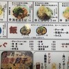 麺屋 にぼすけ 美郷店