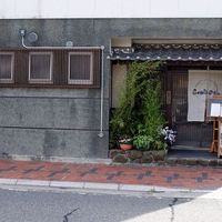 くいしん坊 - 